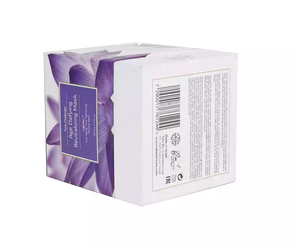 Blank CBD Cream Box Packaging
