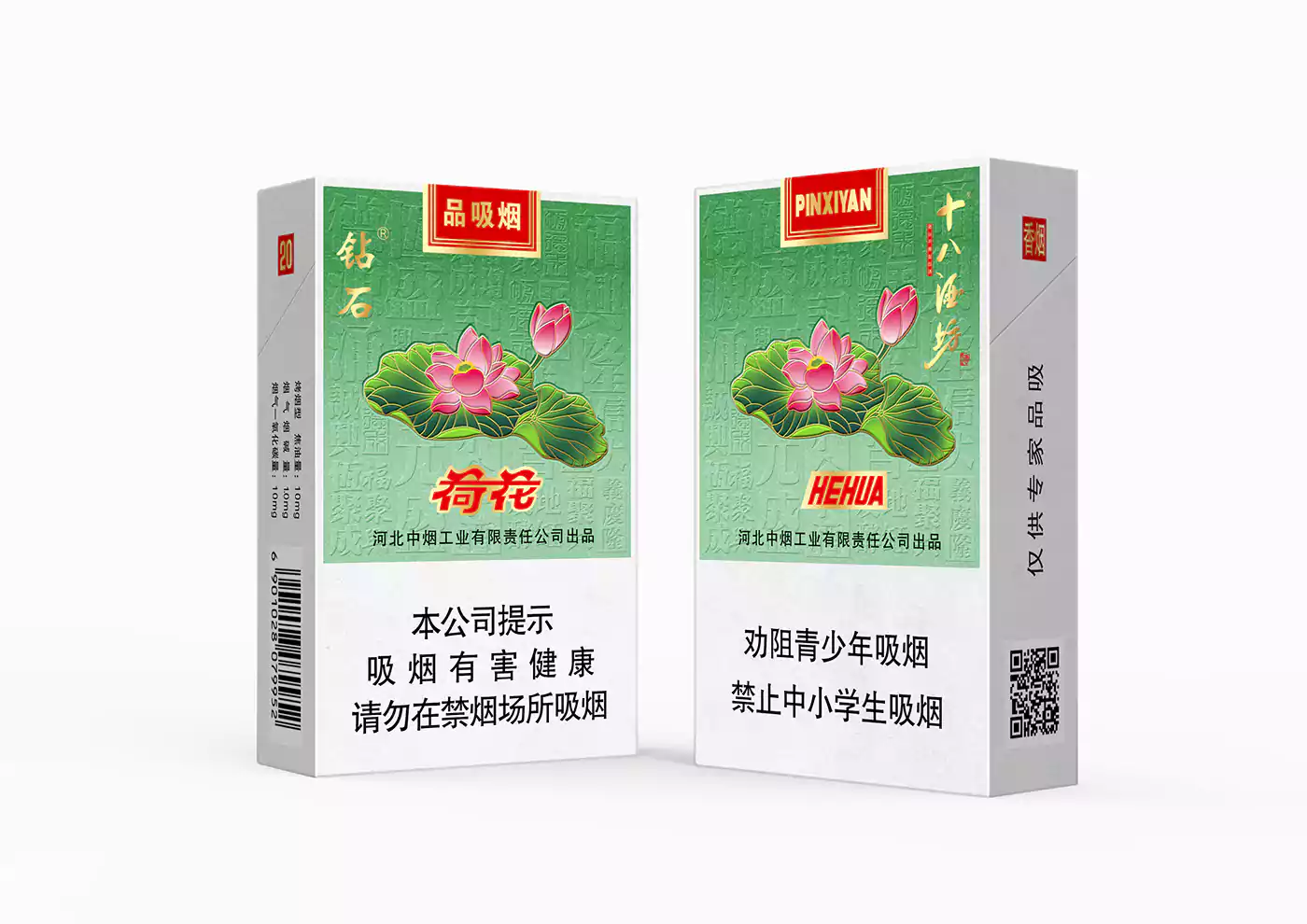 Chinese Pre Roll Case With Lotus Design