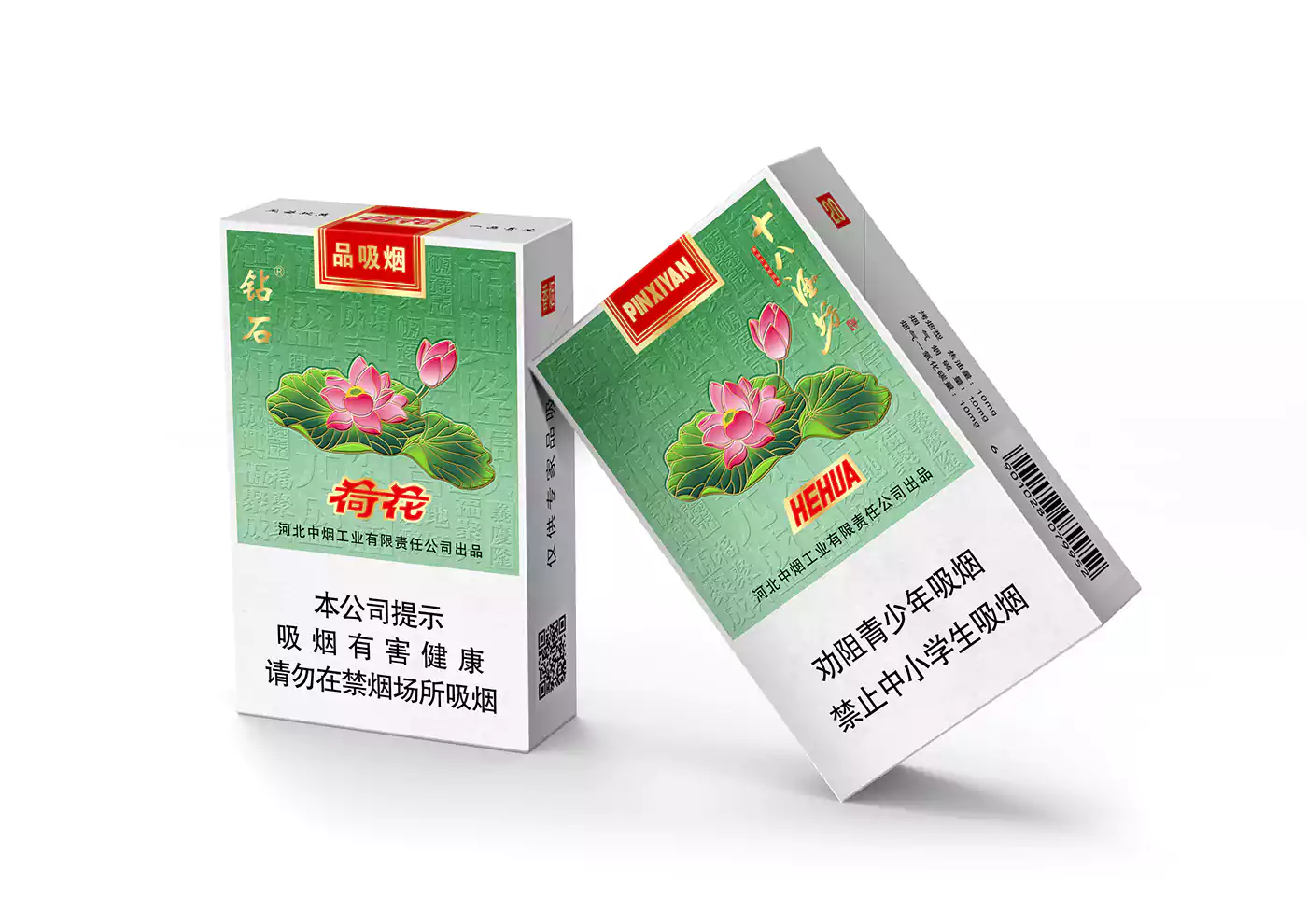 Chinese Pre Roll Case With Lotus Design