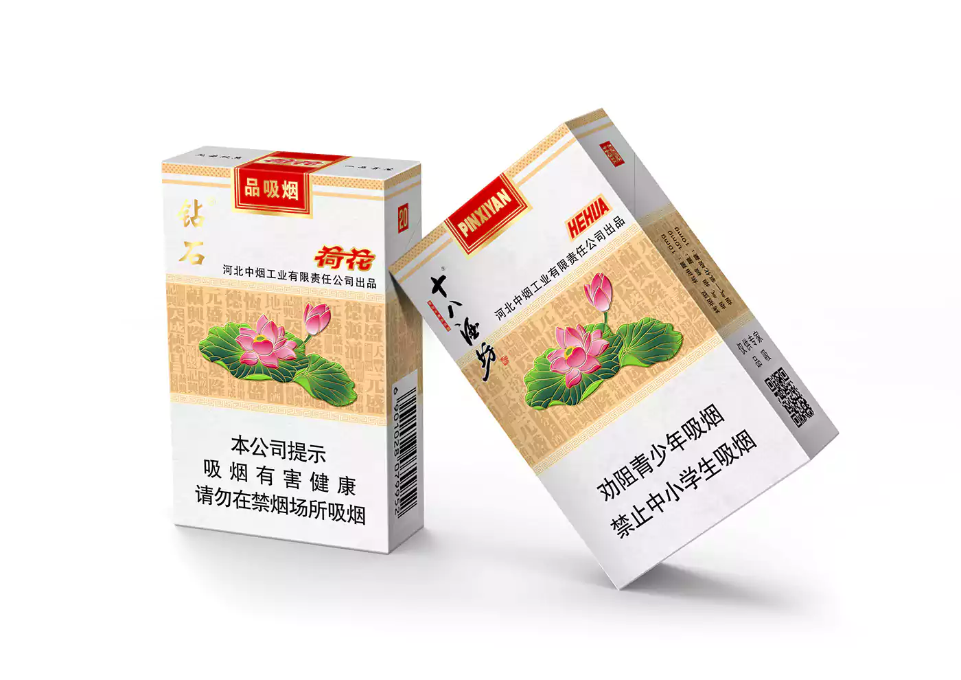 Chinese Pre Roll Case With Lotus Design