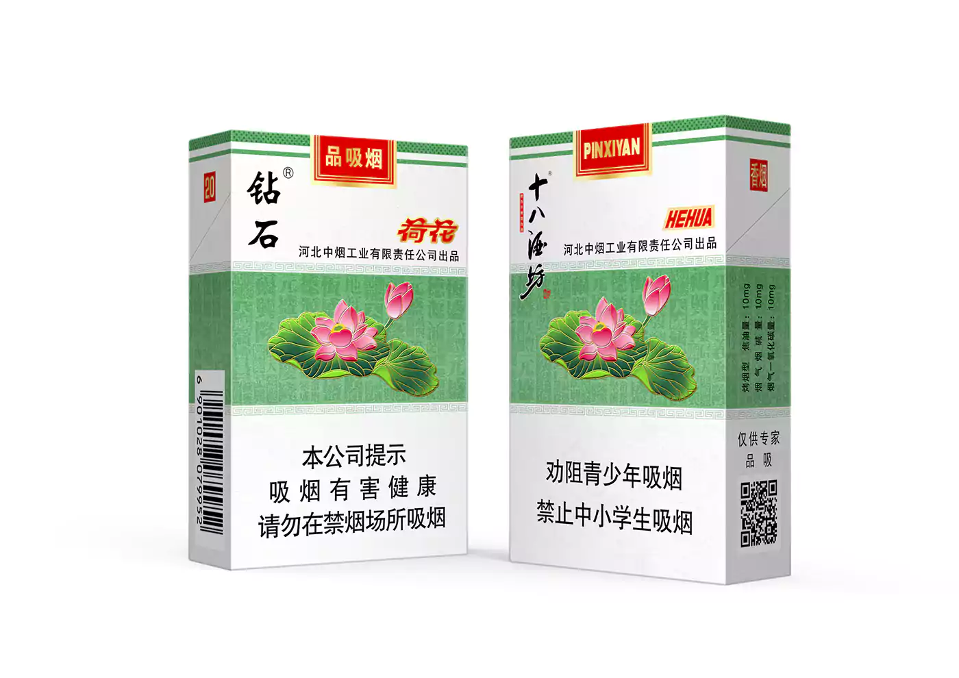 Chinese Pre Roll Package