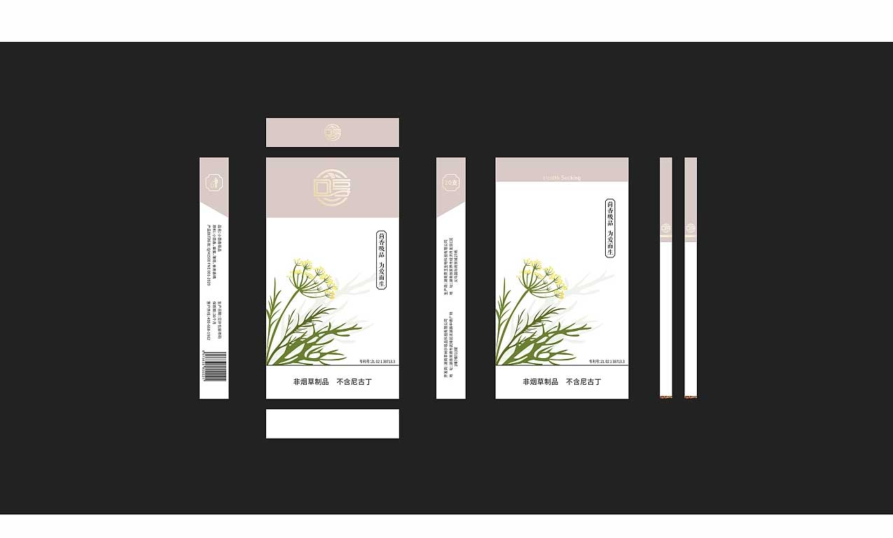 Pre Roll Box Design